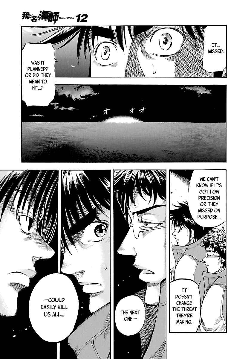 Page 12 Chapter 115 Master of the Ocean