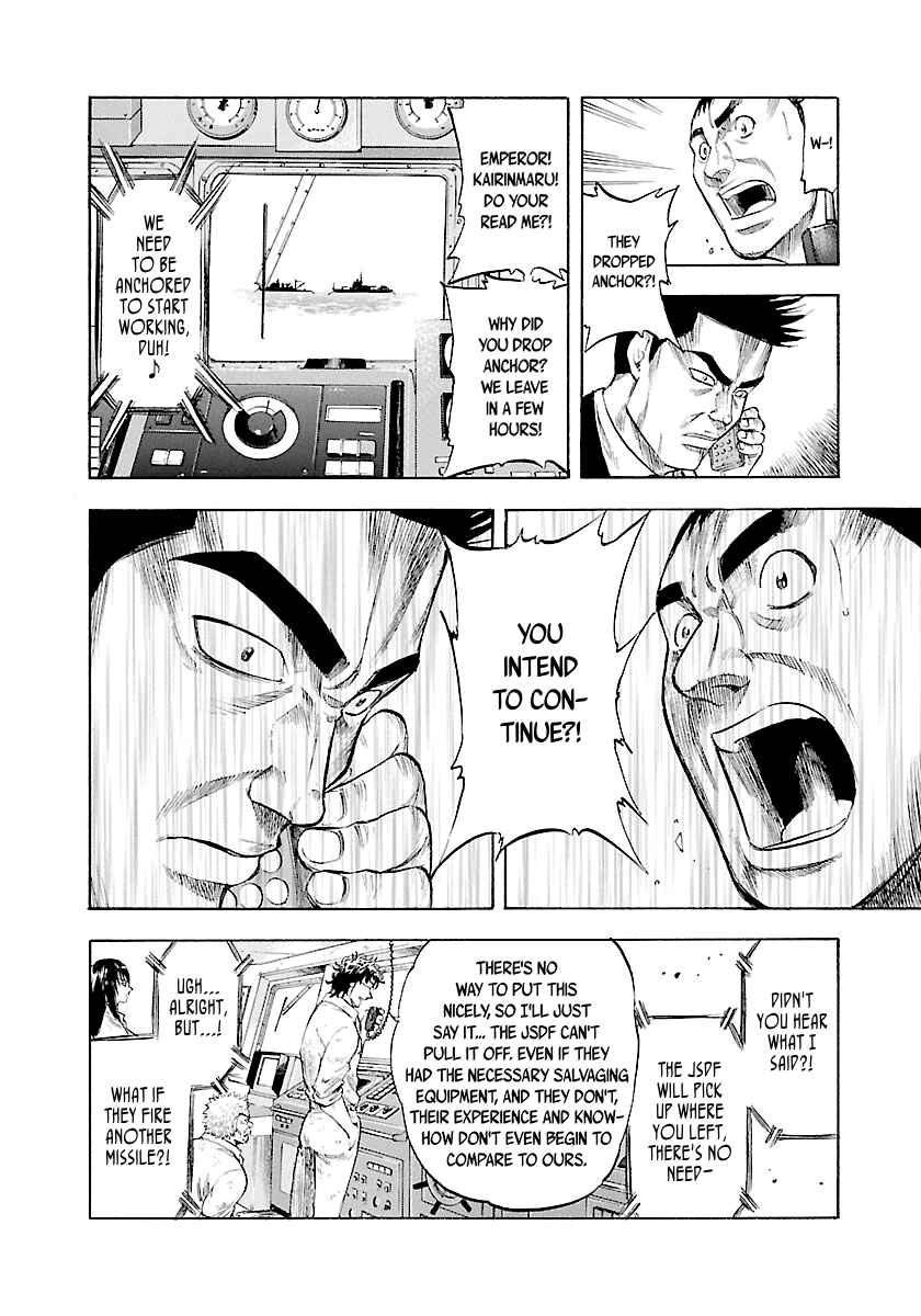 Page 19 Chapter 115 Master of the Ocean