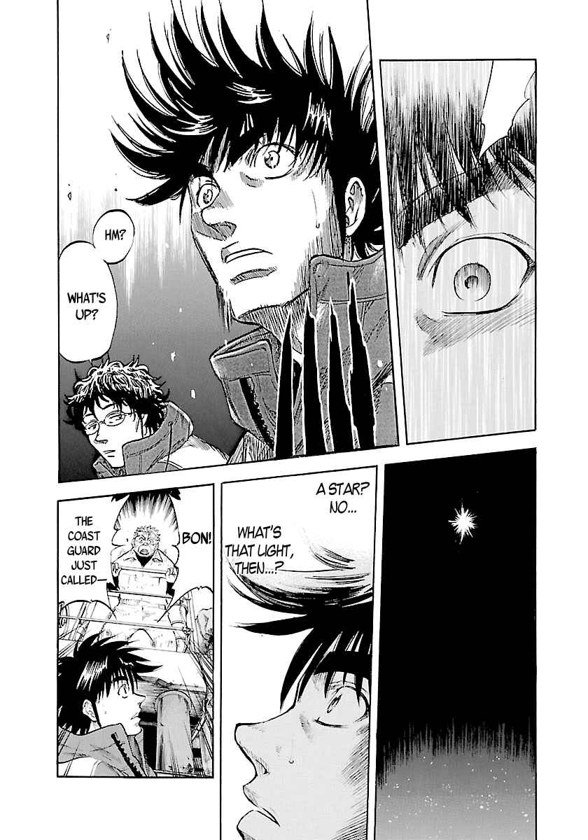 Page 5 Chapter 115 Master of the Ocean