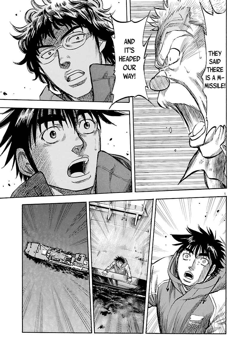 Page 6 Chapter 115 Master of the Ocean