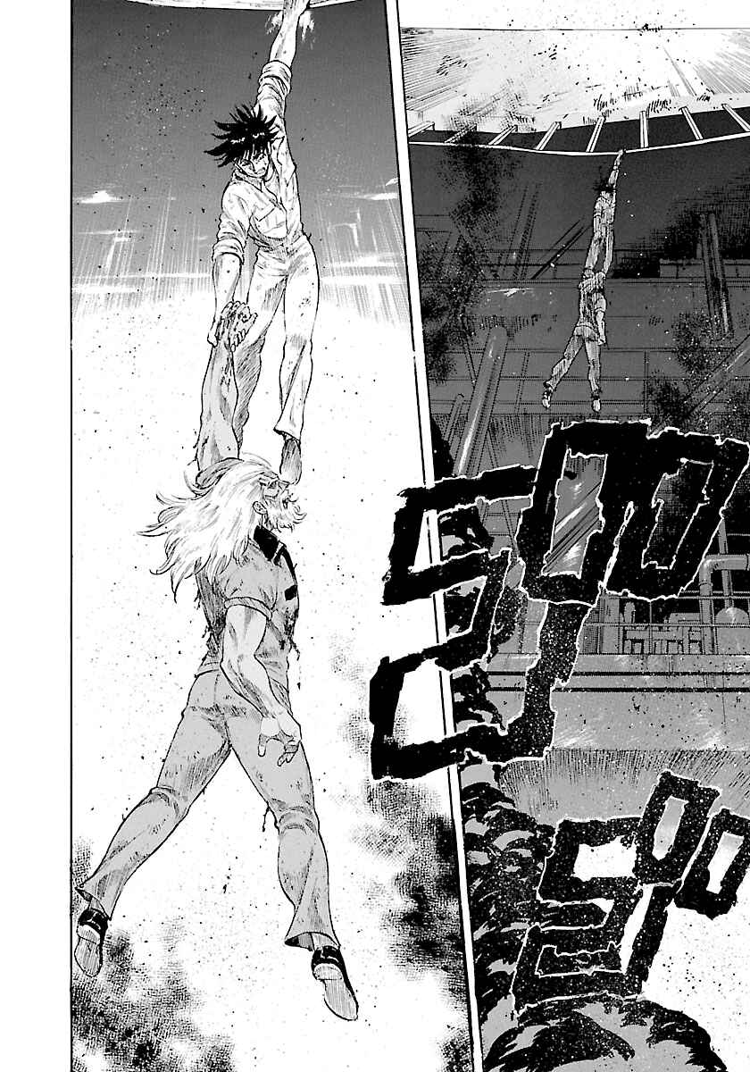 Page 10 Chapter 147 Master of the Ocean