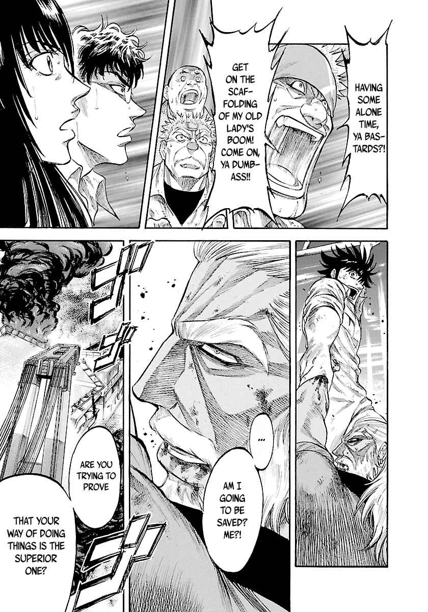 Page 17 Chapter 147 Master of the Ocean