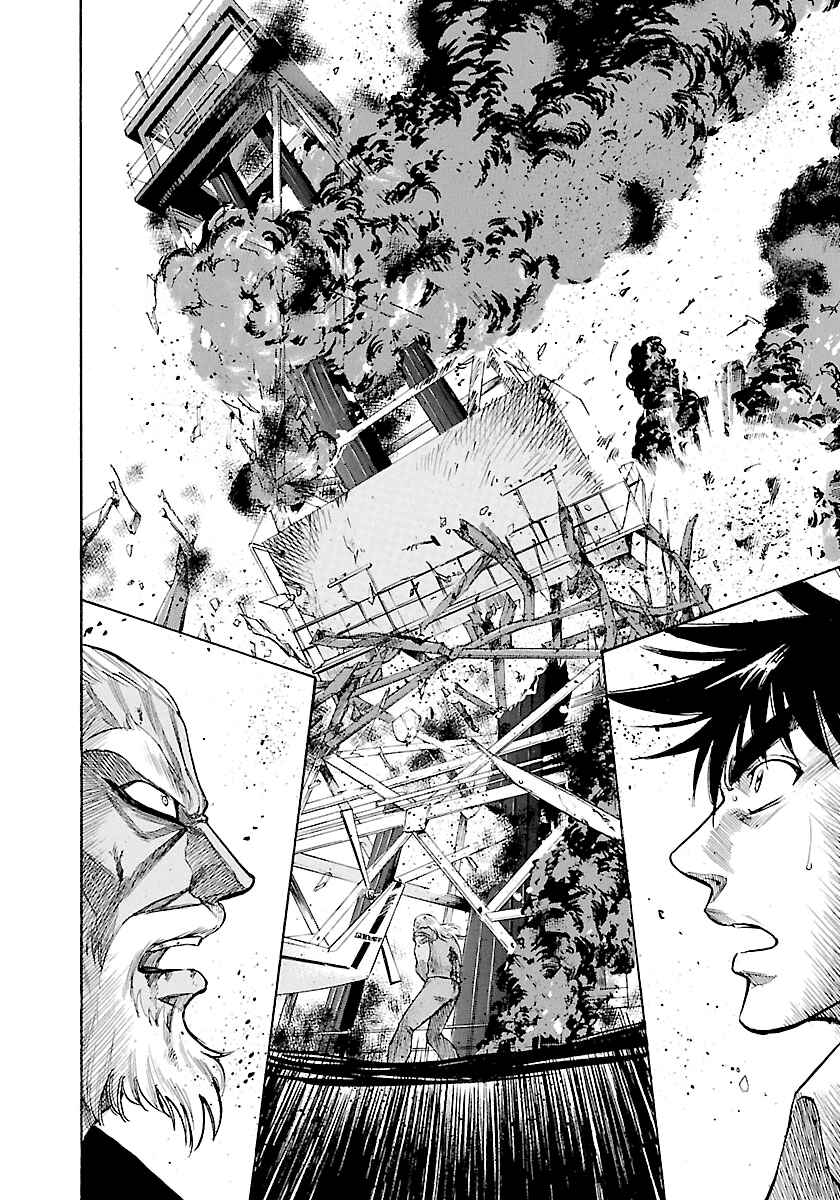 Page 2 Chapter 147 Master of the Ocean