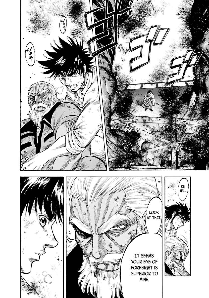 Page 6 Chapter 147 Master of the Ocean
