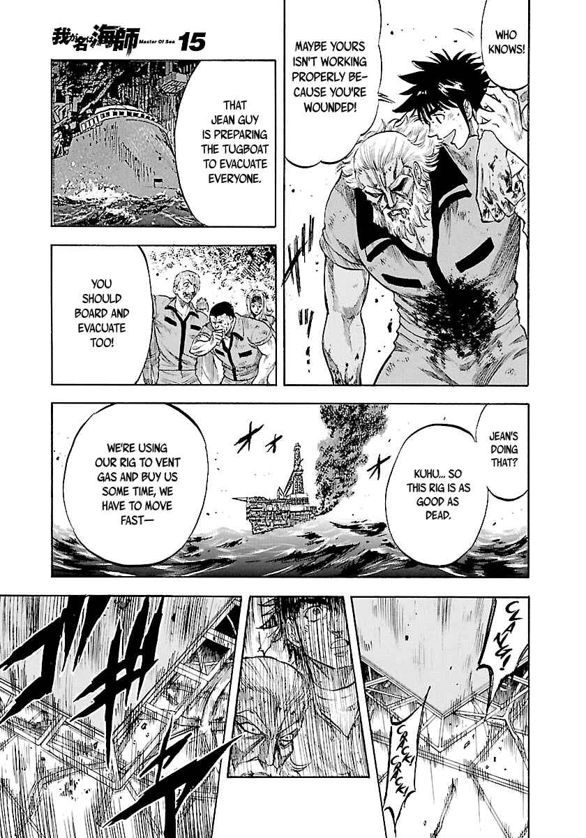 Page 7 Chapter 147 Master of the Ocean