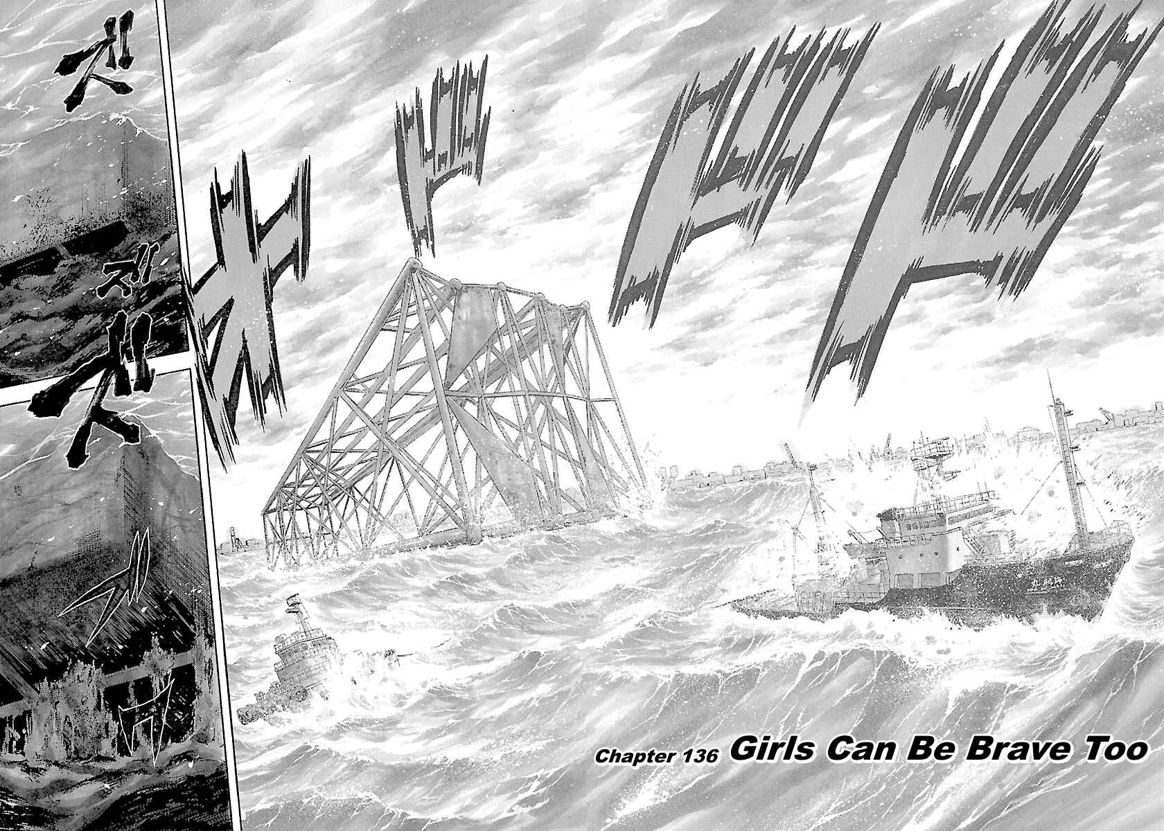 Page 4 Chapter 136 Master of the Ocean