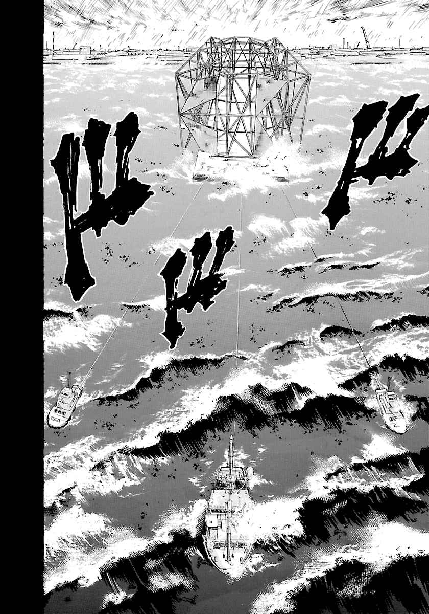 Page 8 Chapter 136 Master of the Ocean