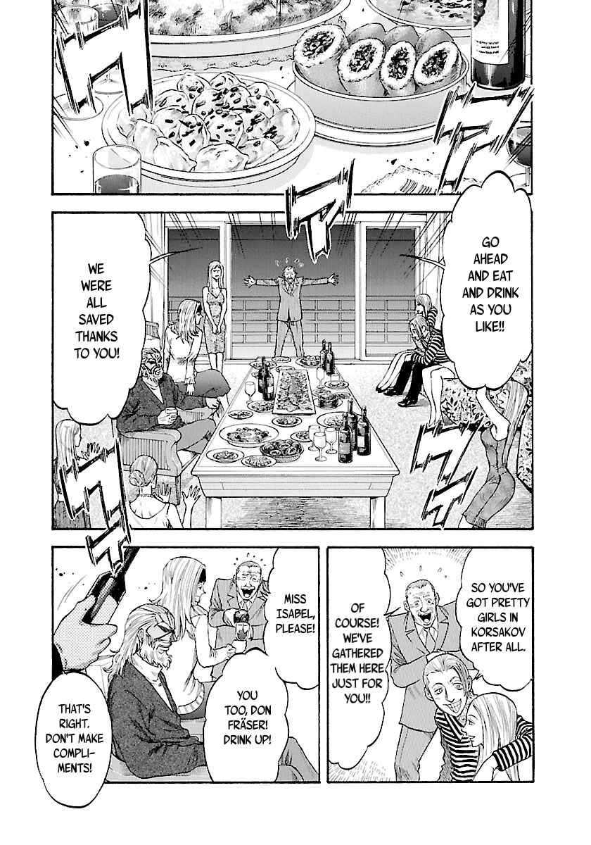 Page 11 Chapter 141 Master of the Ocean
