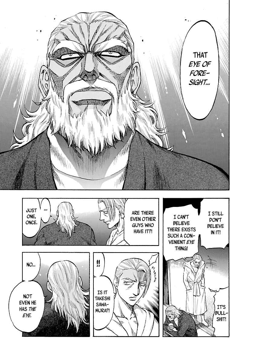 Page 15 Chapter 141 Master of the Ocean