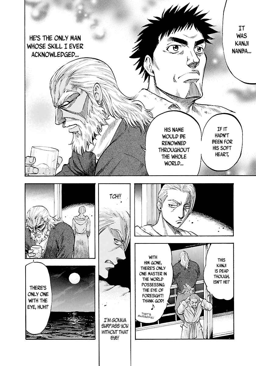 Page 16 Chapter 141 Master of the Ocean
