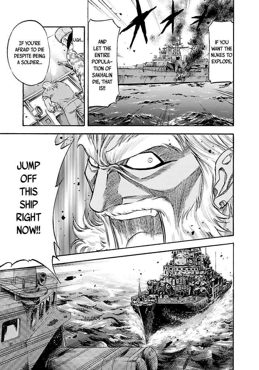 Page 4 Chapter 141 Master of the Ocean