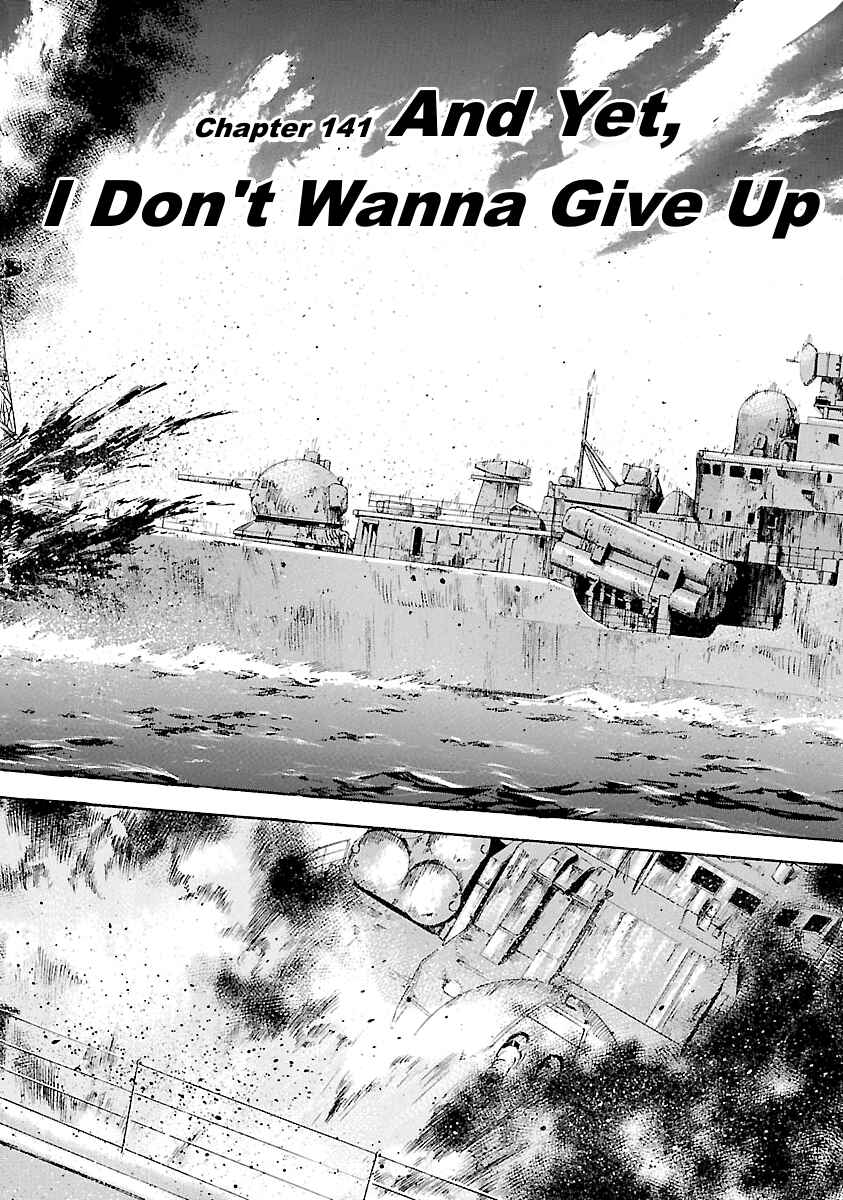 Page 5 Chapter 141 Master of the Ocean