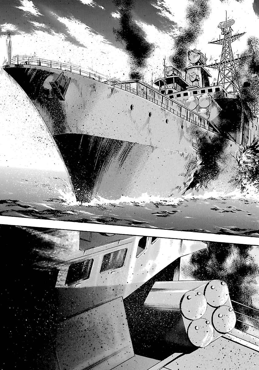 Page 7 Chapter 141 Master of the Ocean