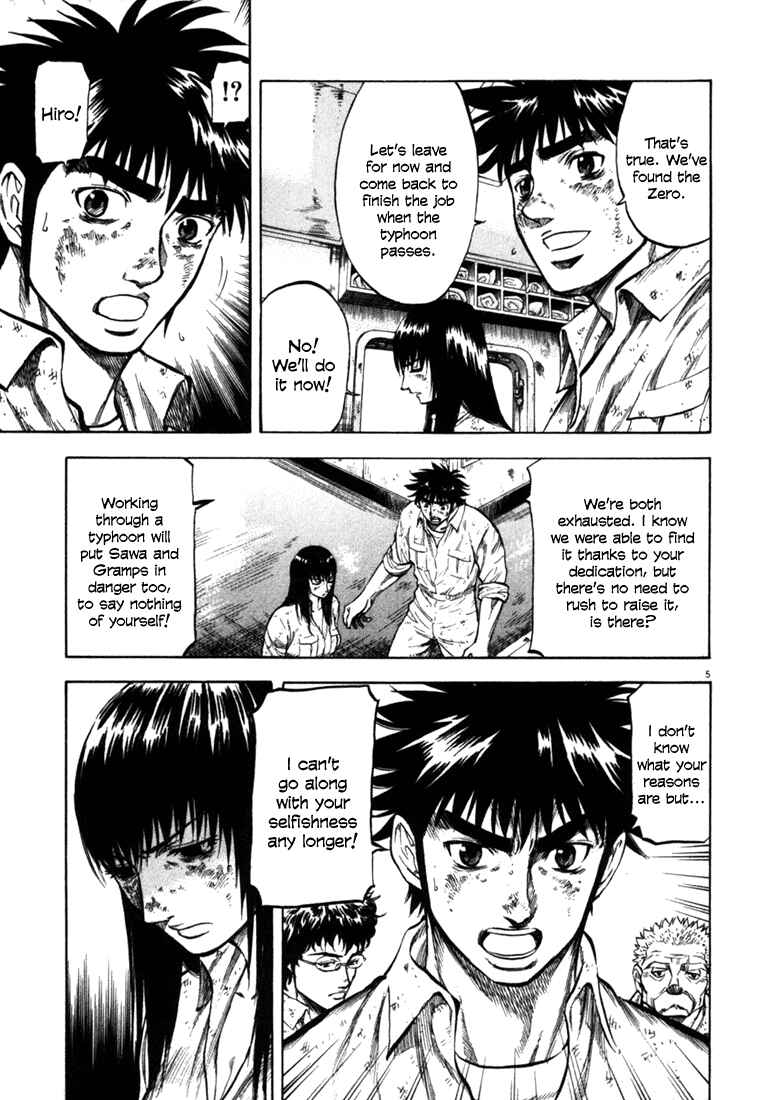Page 5 Chapter 42 Master of the Ocean