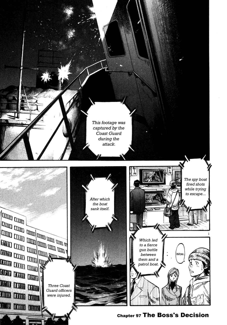 Page 1 Chapter 97 Master of the Ocean