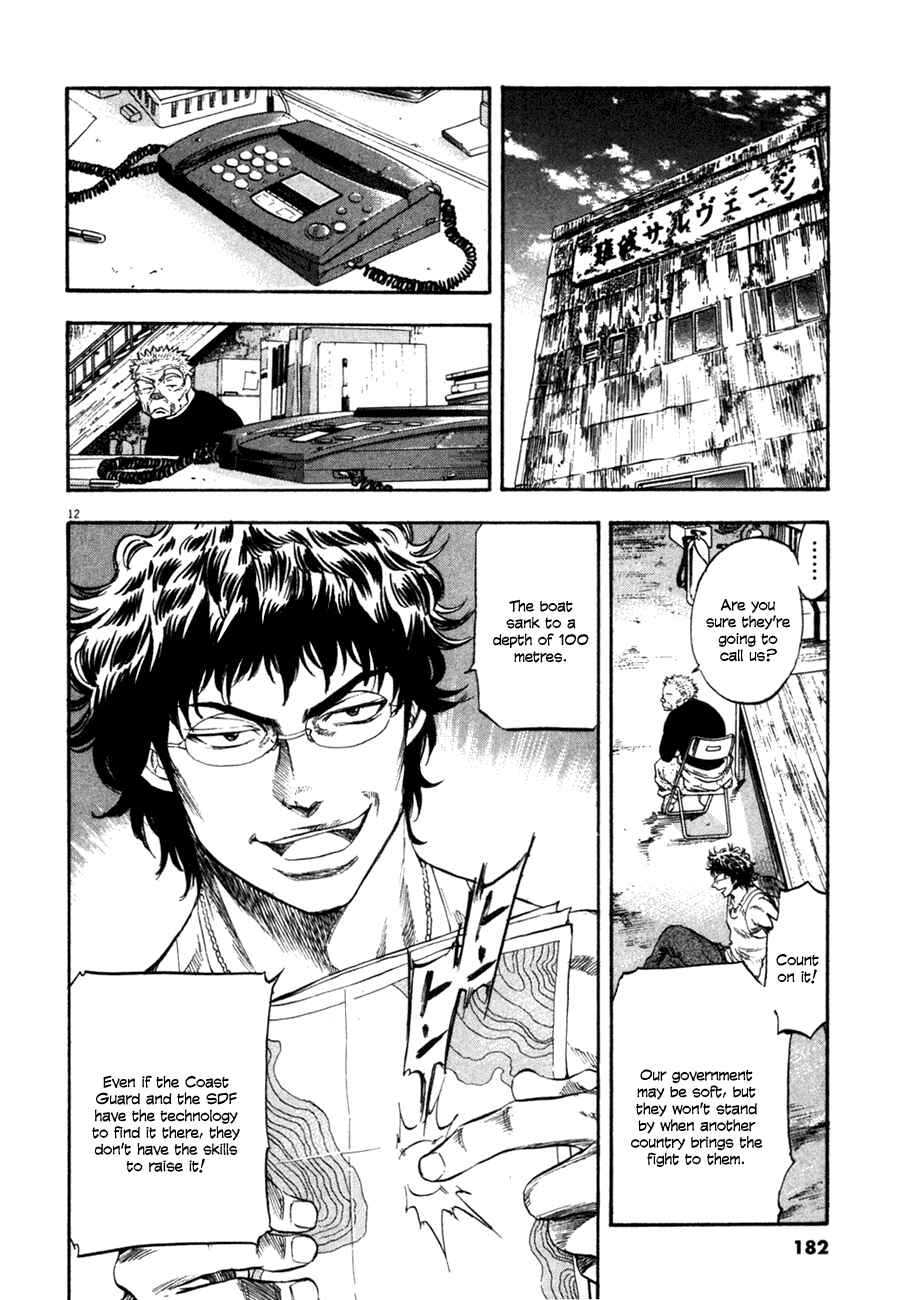 Page 12 Chapter 97 Master of the Ocean