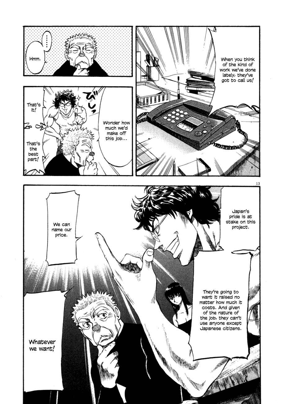 Page 13 Chapter 97 Master of the Ocean