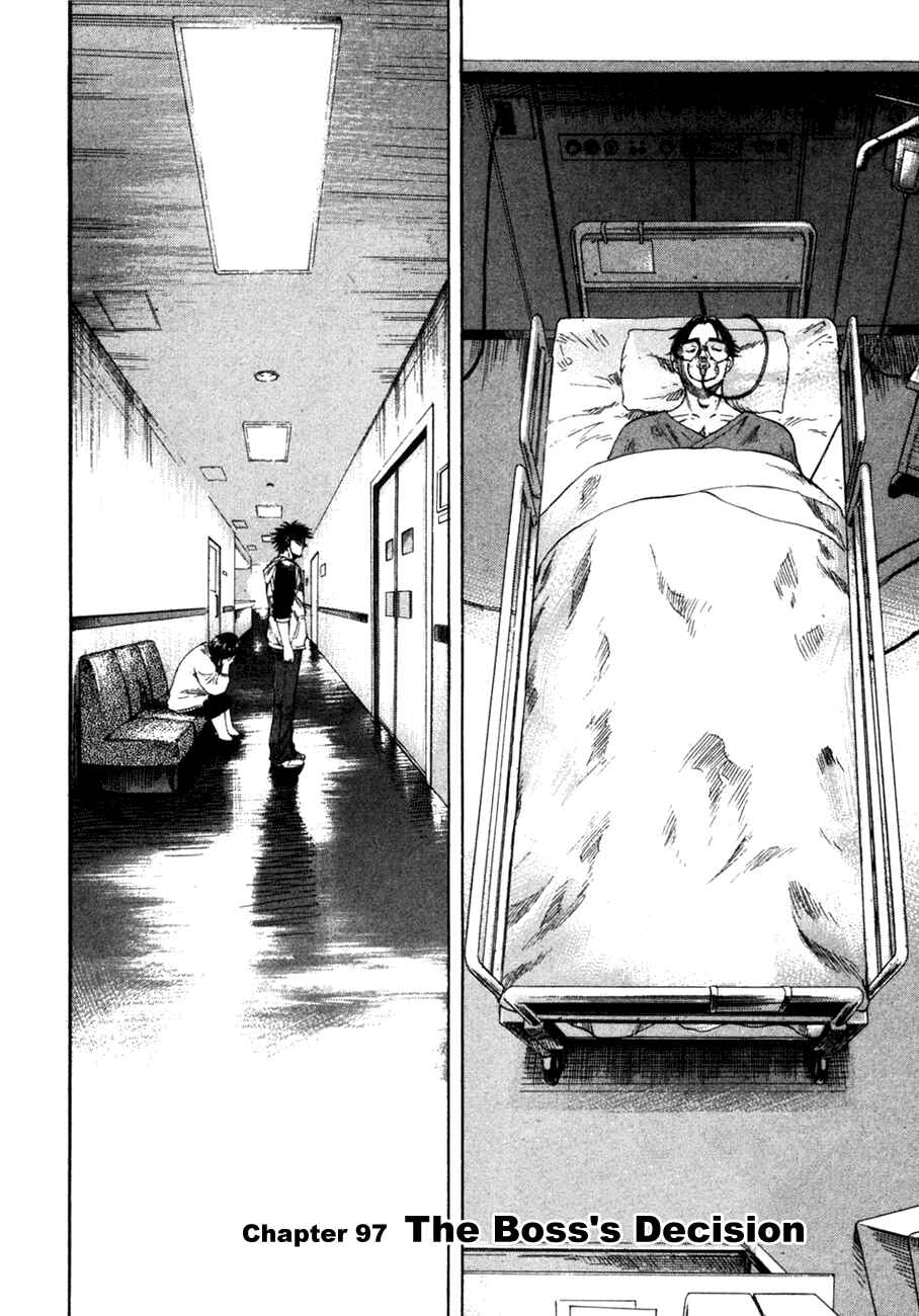 Page 2 Chapter 97 Master of the Ocean