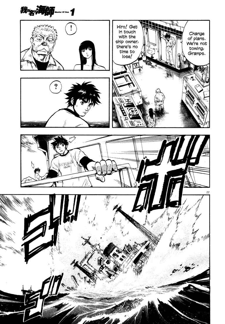 Page 20 Chapter 2 Master of the Ocean