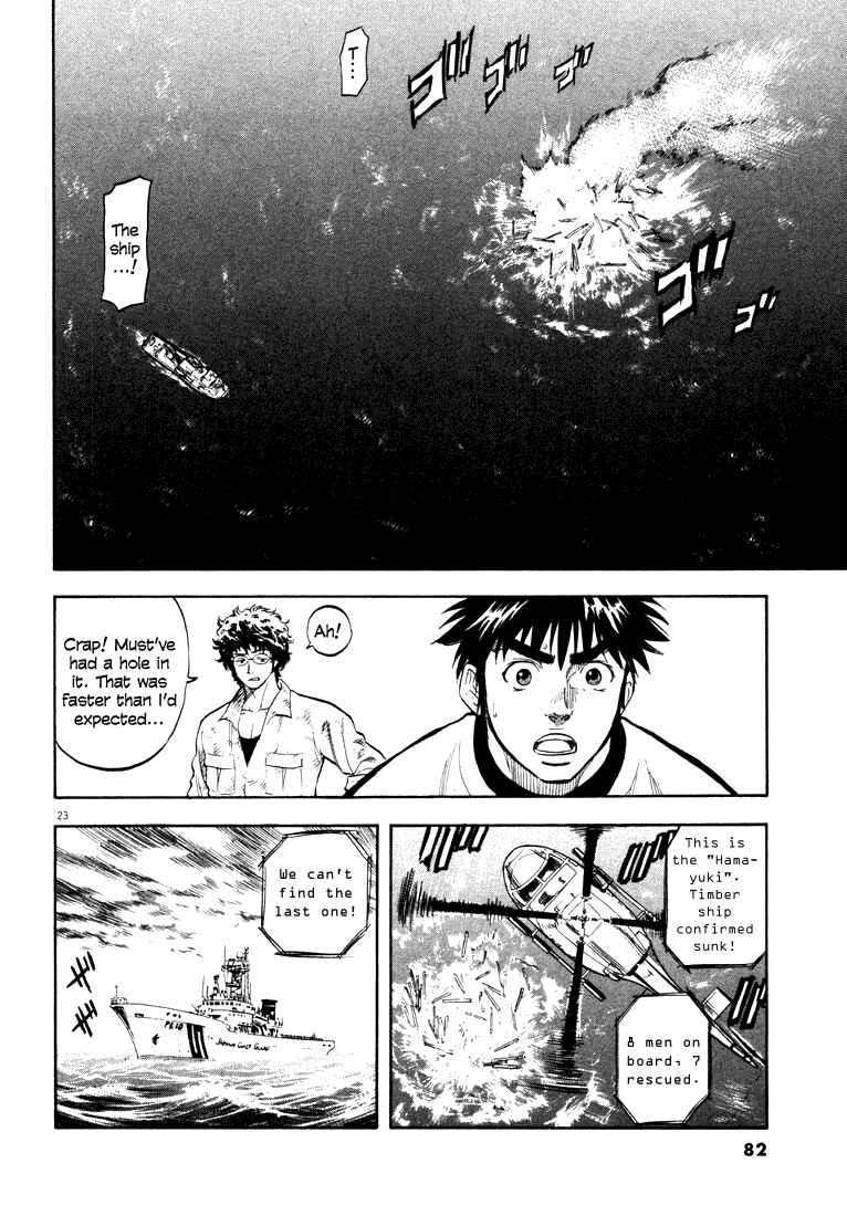 Page 21 Chapter 2 Master of the Ocean