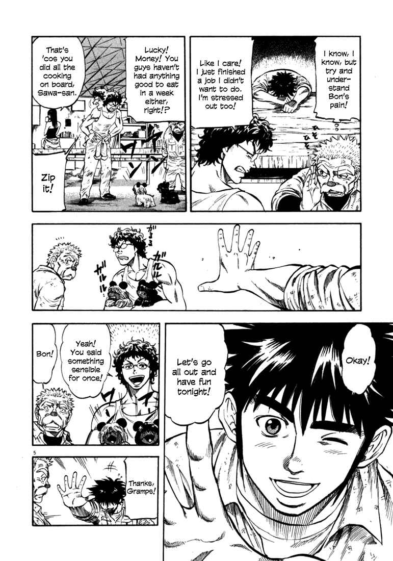 Page 10 Chapter 49 Master of the Ocean