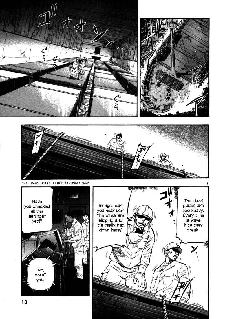 Page 13 Chapter 49 Master of the Ocean