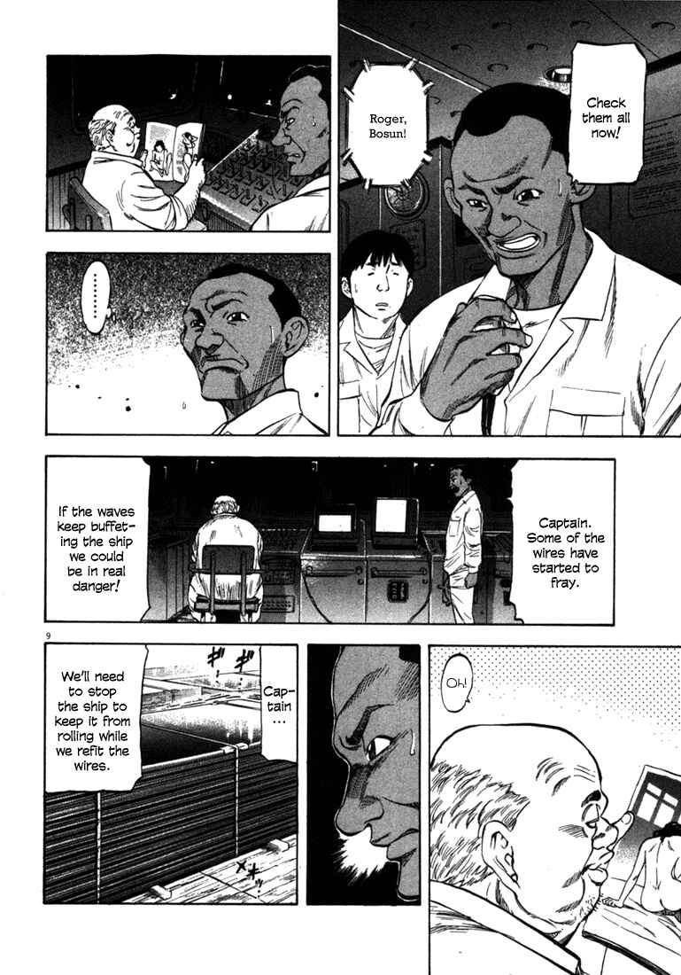 Page 14 Chapter 49 Master of the Ocean