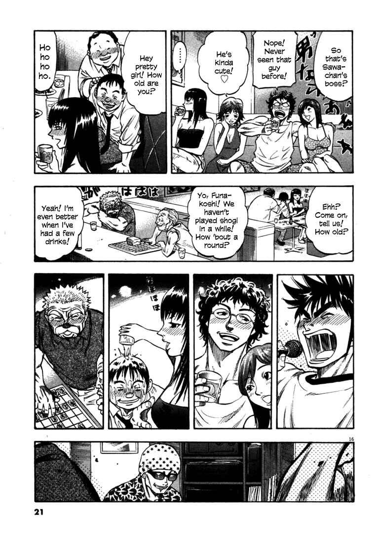 Page 20 Chapter 49 Master of the Ocean
