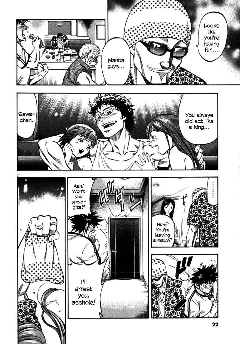 Page 21 Chapter 49 Master of the Ocean