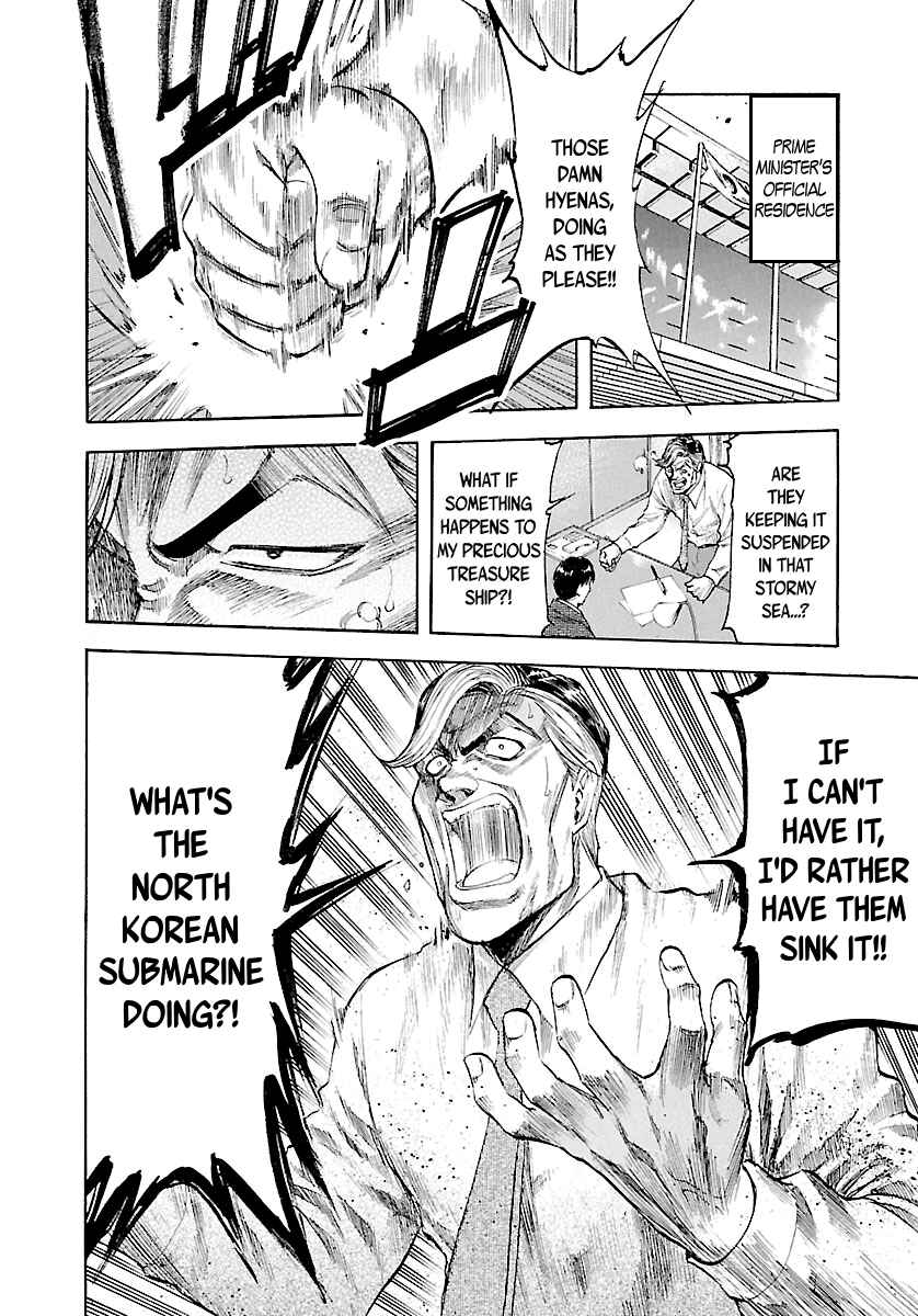Page 10 Chapter 127 Master of the Ocean