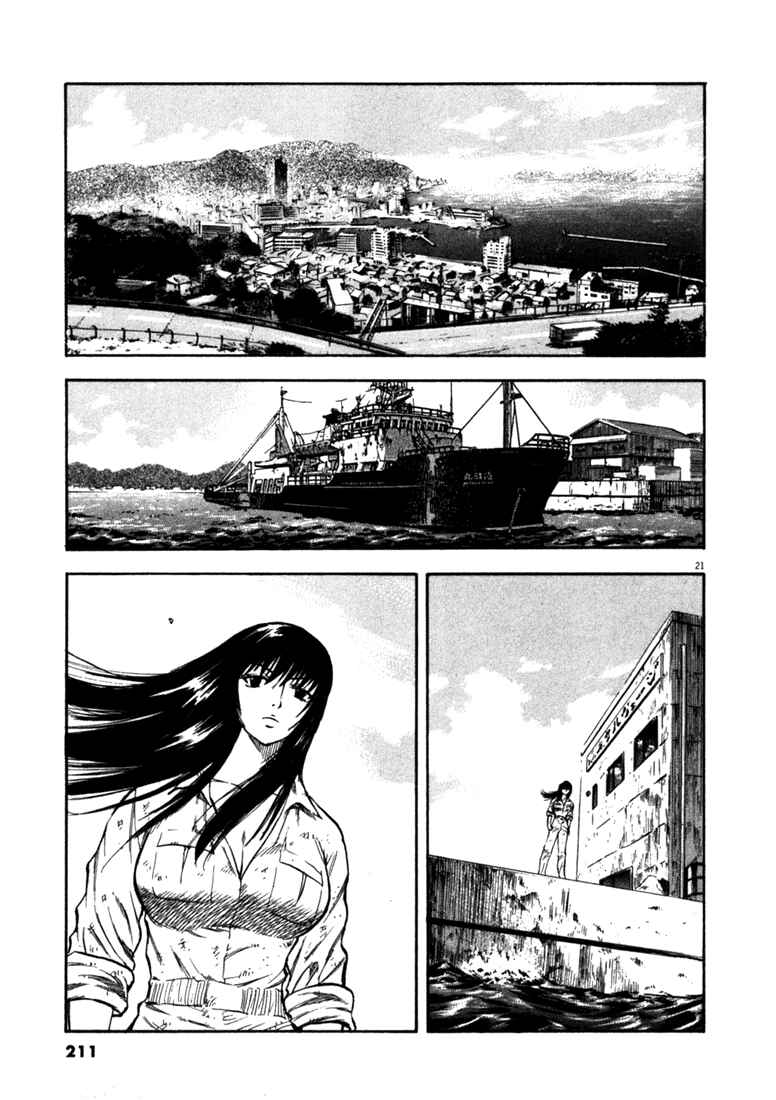 Page 21 Chapter 48 Master of the Ocean