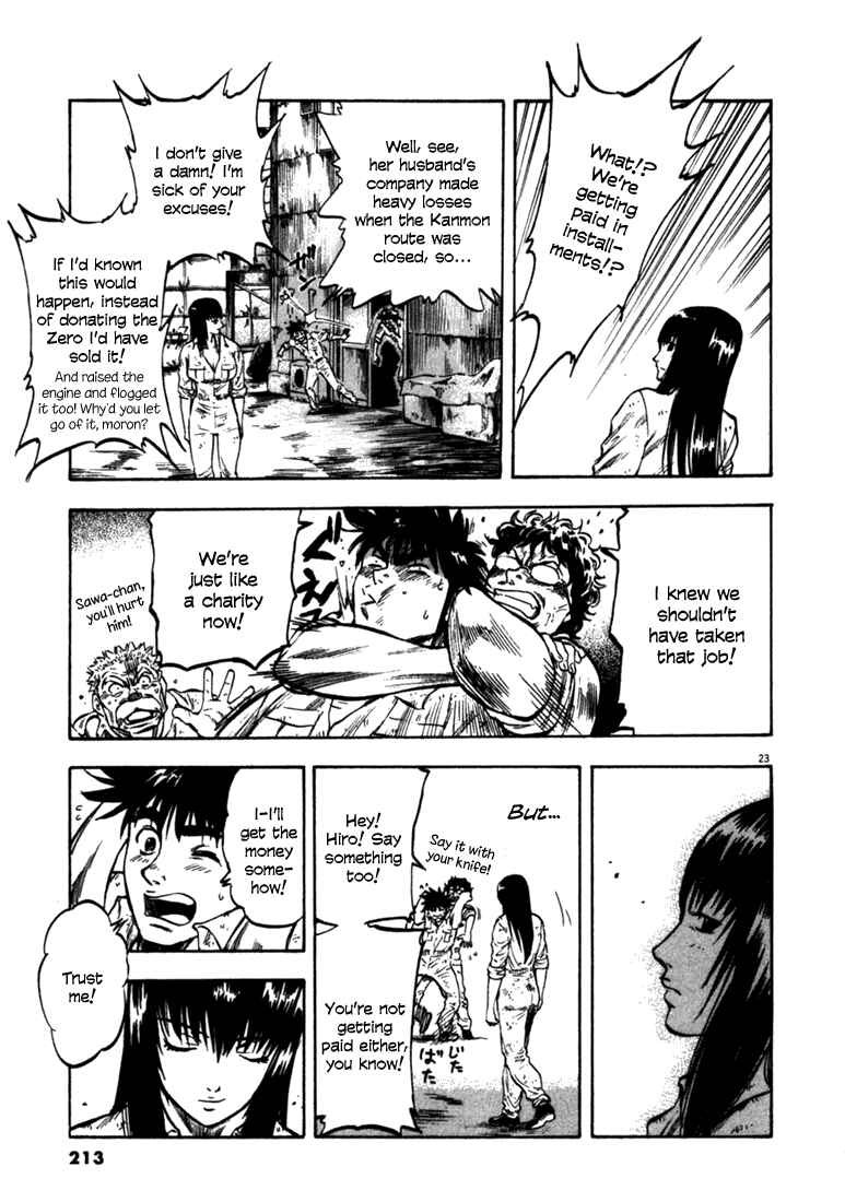 Page 23 Chapter 48 Master of the Ocean