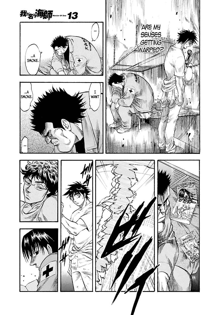 Page 16 Chapter 120 Master of the Ocean