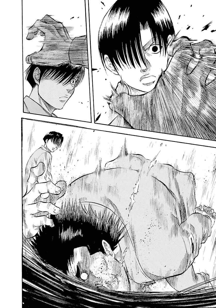 Page 21 Chapter 120 Master of the Ocean