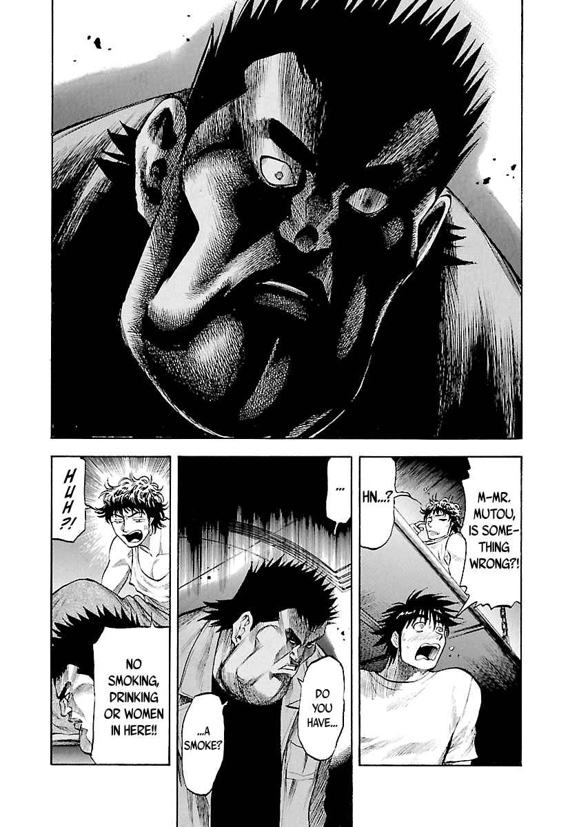 Page 4 Chapter 120 Master of the Ocean