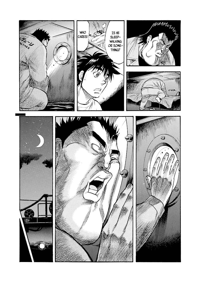 Page 5 Chapter 120 Master of the Ocean