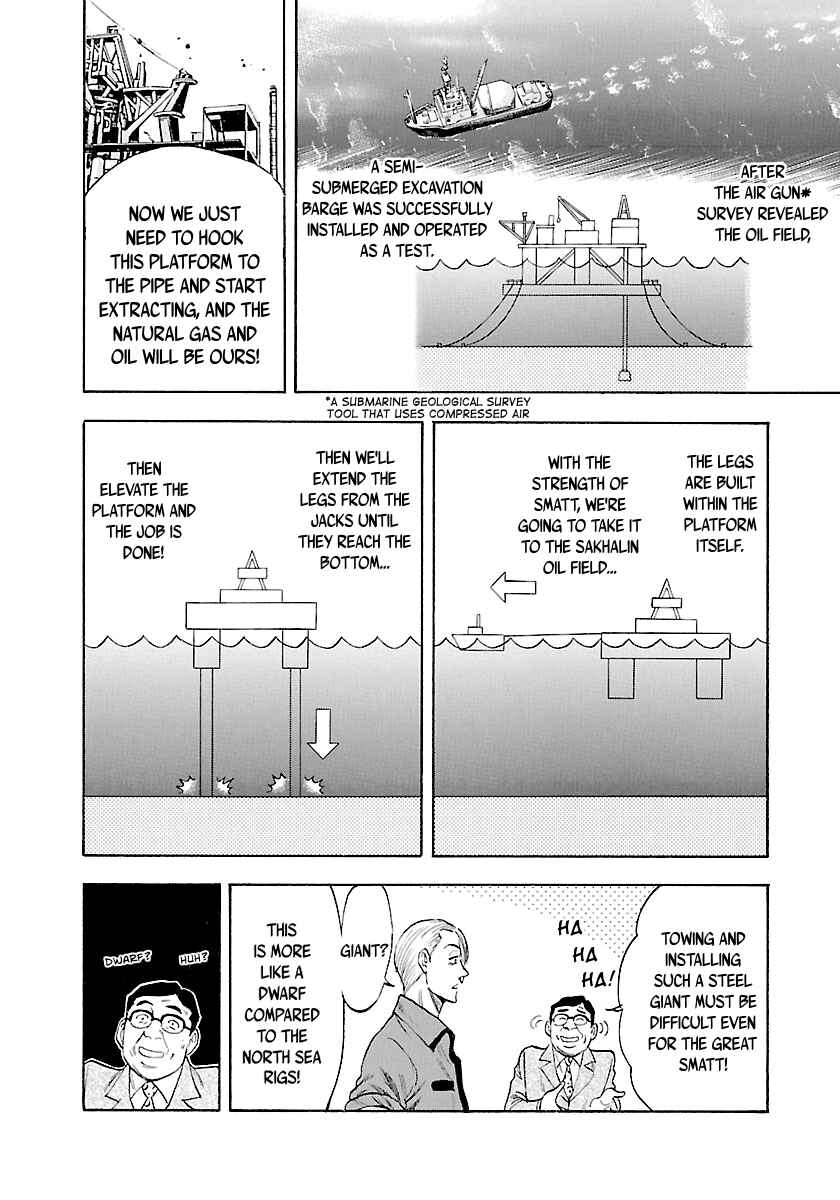 Page 10 Chapter 134 Master of the Ocean