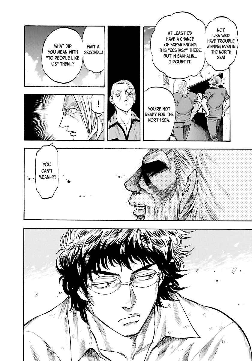 Page 12 Chapter 134 Master of the Ocean