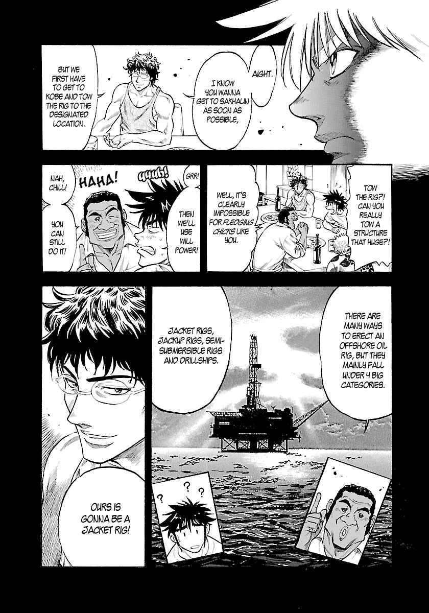 Page 3 Chapter 134 Master of the Ocean