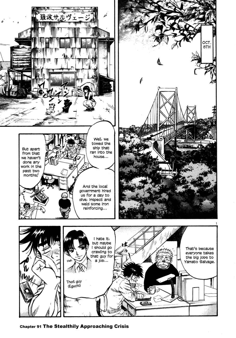 Page 1 Chapter 91 Master of the Ocean