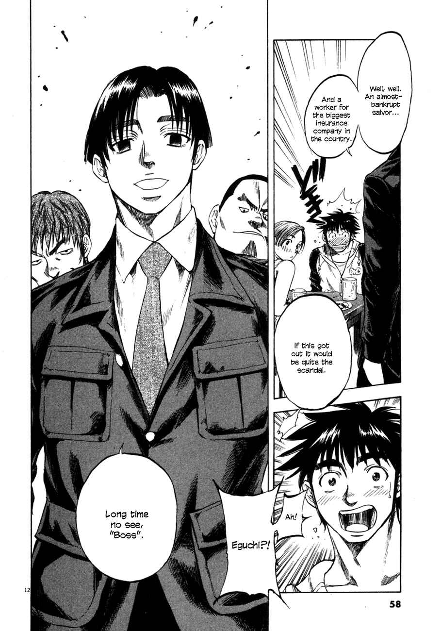 Page 12 Chapter 91 Master of the Ocean