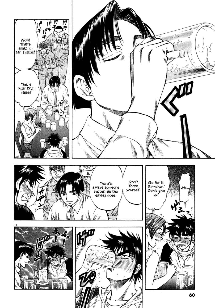 Page 14 Chapter 91 Master of the Ocean