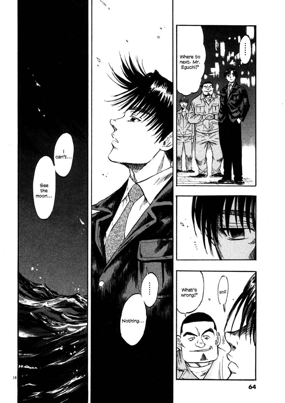 Page 18 Chapter 91 Master of the Ocean