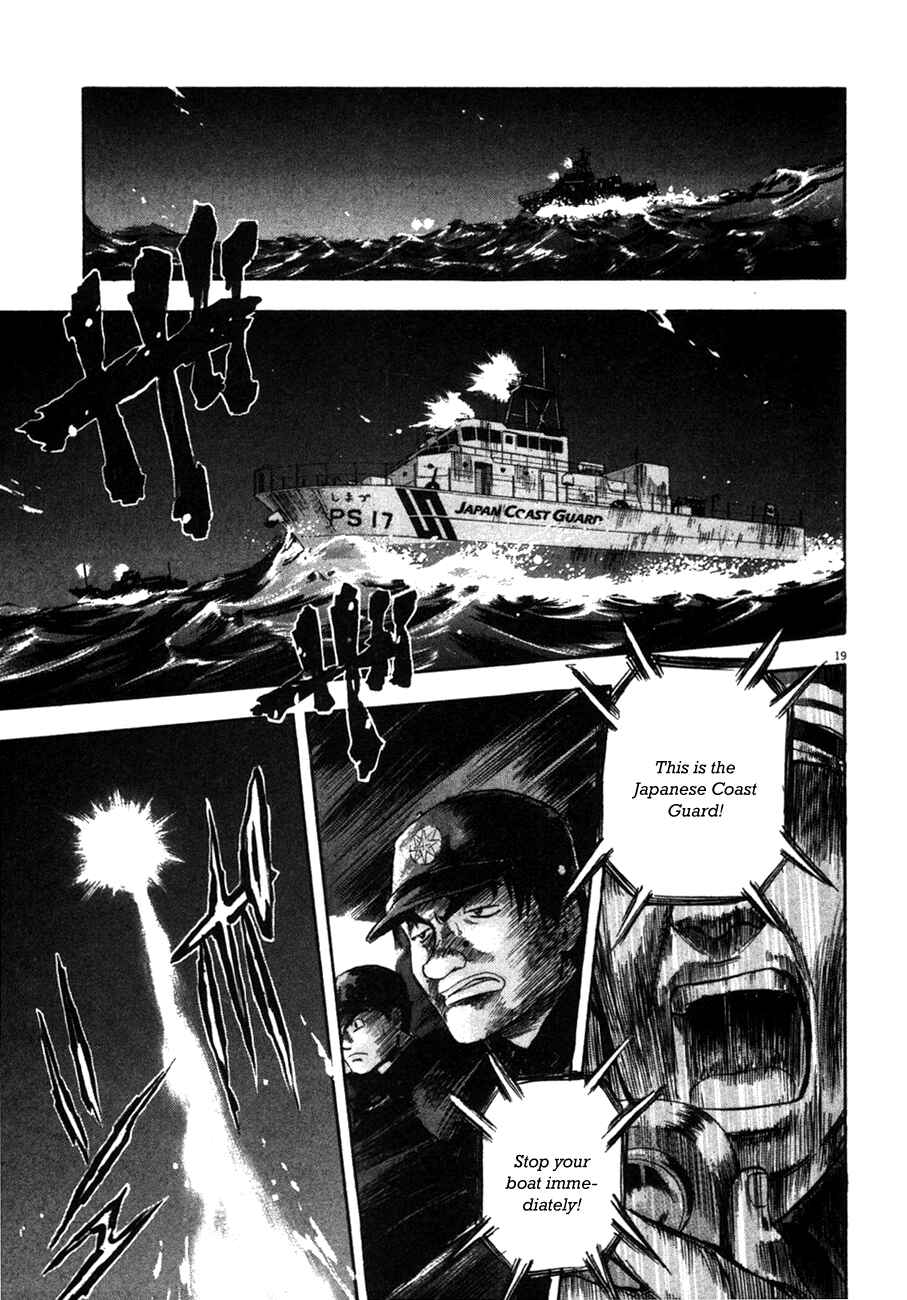 Page 19 Chapter 91 Master of the Ocean
