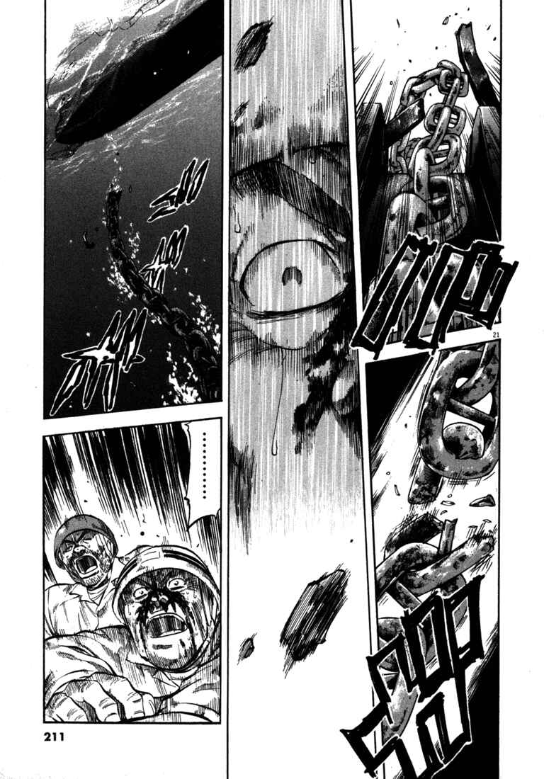 Page 21 Chapter 58 Master of the Ocean