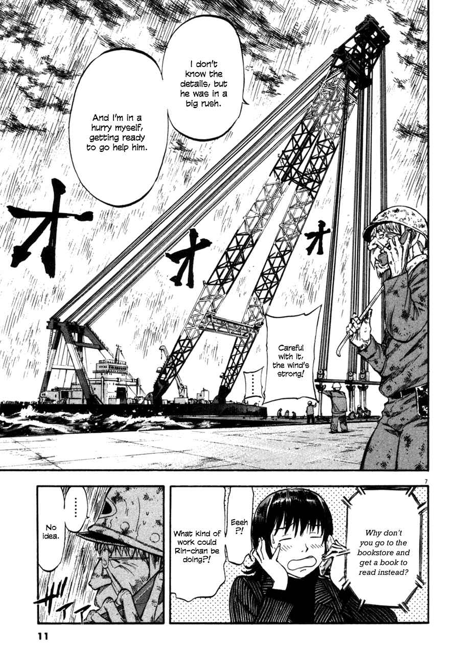 Page 11 Chapter 69 Master of the Ocean
