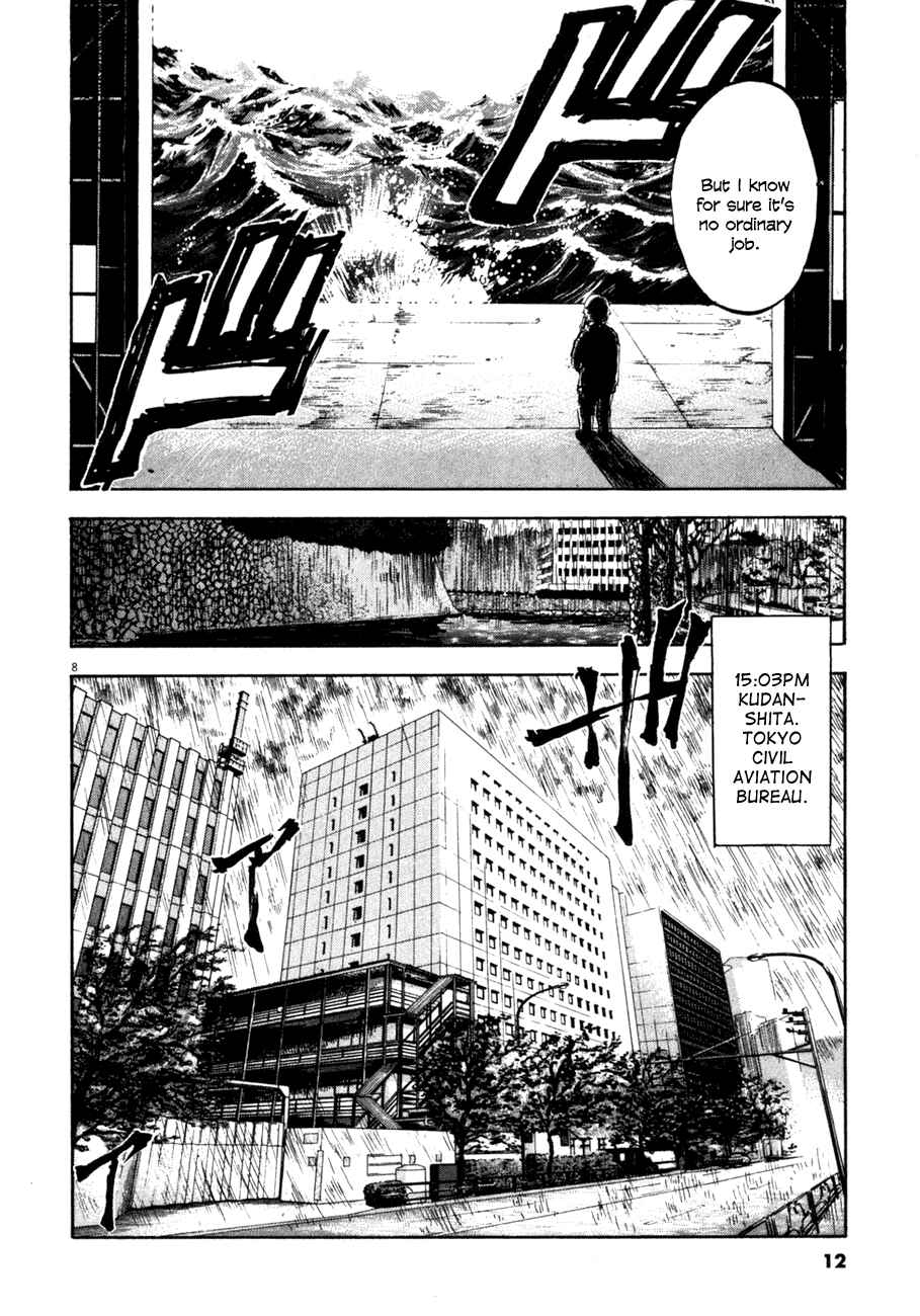 Page 12 Chapter 69 Master of the Ocean