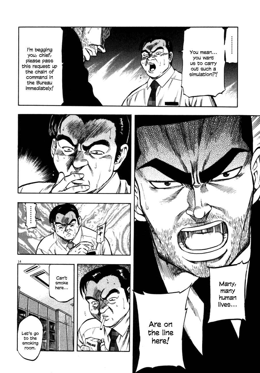 Page 18 Chapter 69 Master of the Ocean