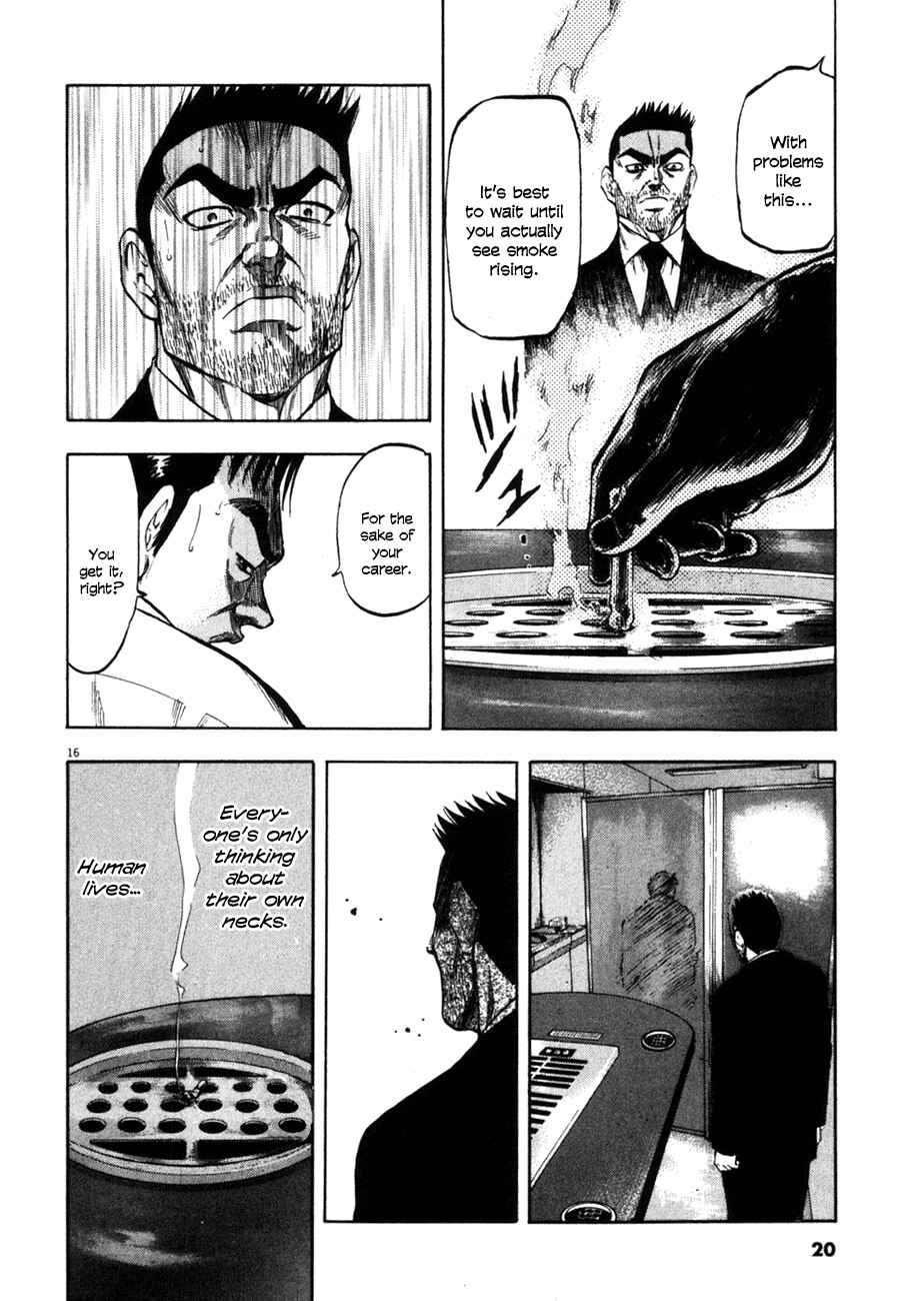 Page 19 Chapter 69 Master of the Ocean