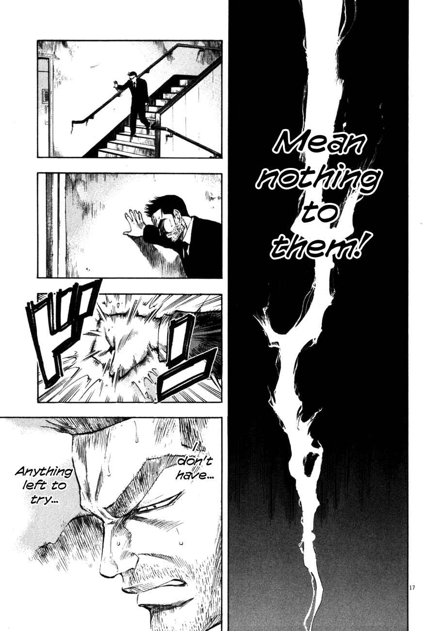 Page 20 Chapter 69 Master of the Ocean